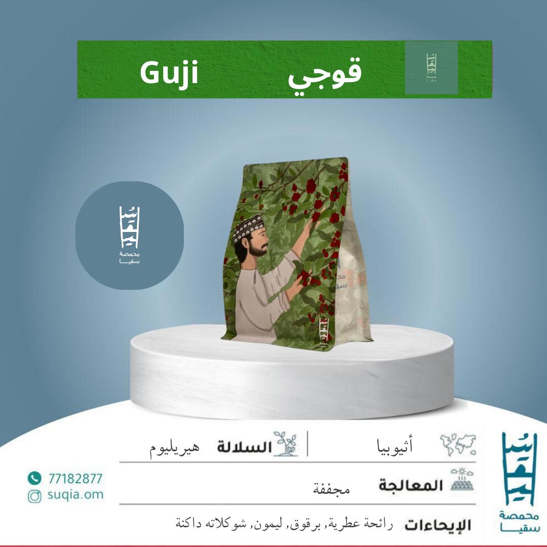 قوجي بانكو