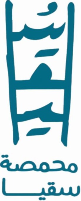 OUD ALEDAN Logo